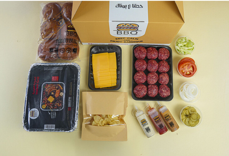 بوكس السماش