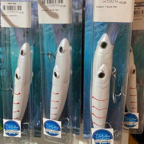 دريةشادو سلفر فيش