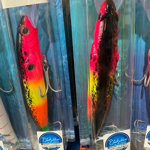 درية شادو سلفر فيش