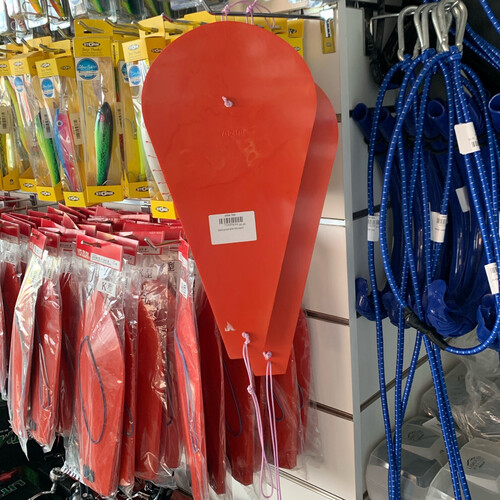 بورد  يا زوري مقاس 14