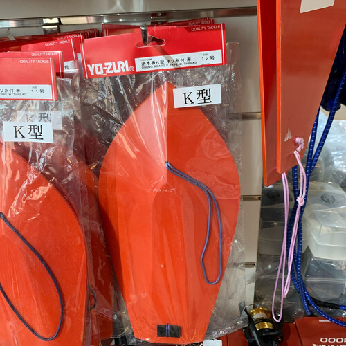 بورد يا زوري مقاس 12