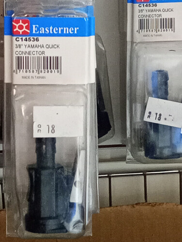 ياماها سريع