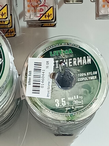 ليتما ايكو فيشرمان 3.5 0.30 ملم