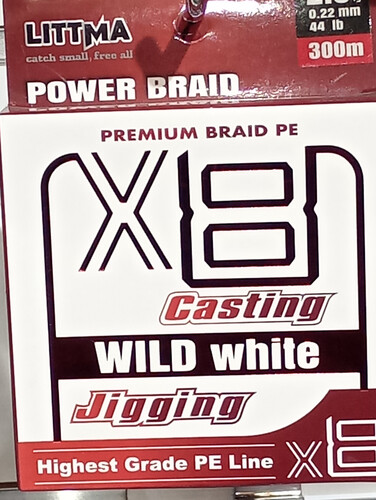 ليتما X8 300 م صب أبيض وايلد 0.22 م