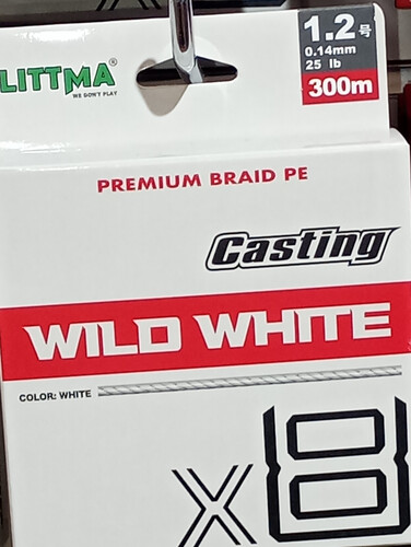 ليتما X8 300 م صب أبيض وايلد 0.14 مم