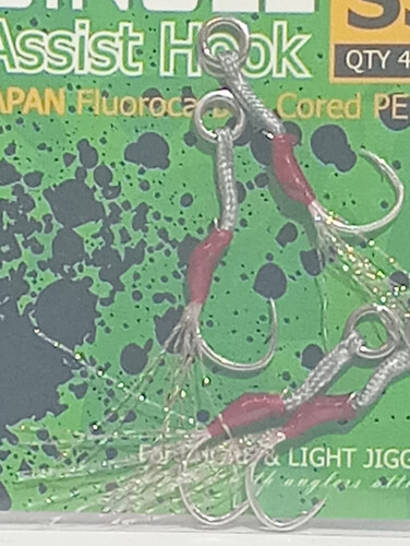 littma هوك واحدة SS