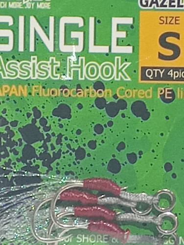 ليتما سينغل اسيست هووك S