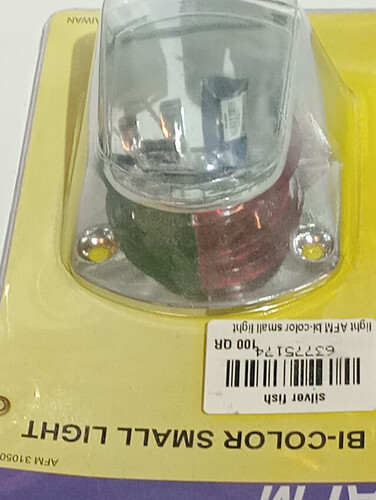 لايت افم صغير