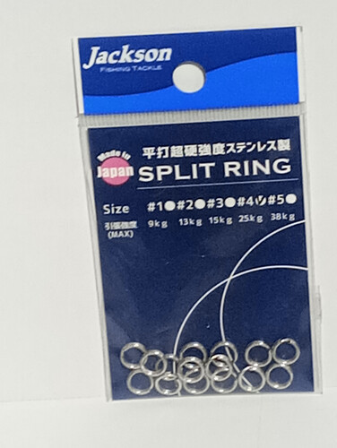 جاكسون سبليت رينغ رقم 4