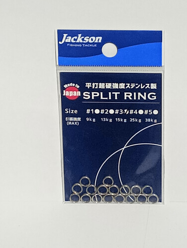 جاكسون سبليت رينغ رقم 3