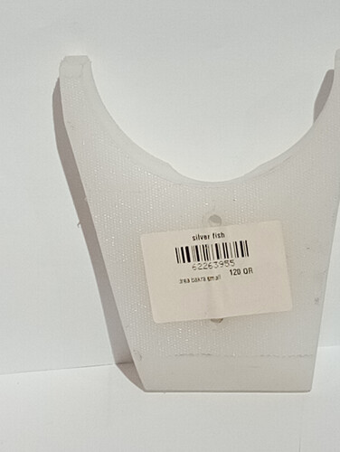 دريا بكرة صغيرة