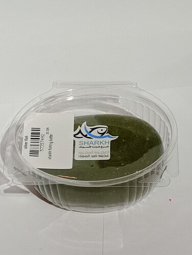 عجينة صيد سمك القرش