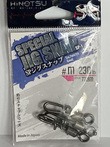 هينوتسو سبيشال جيغ سناب S230lb