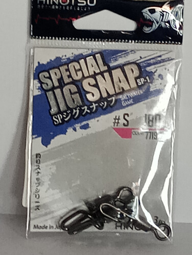 هينوتسو سبيشال جيغ سناب s180lb