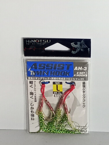 هوك هينوتسو اسيست ah-3 L