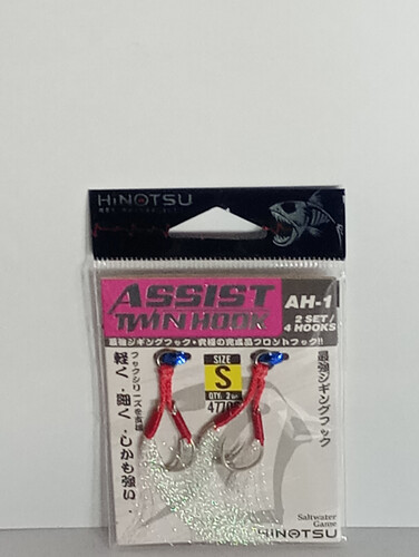 هوك هينوتسو اسيست S