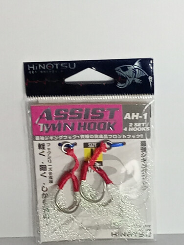 هوك هينوتسو اسيست L