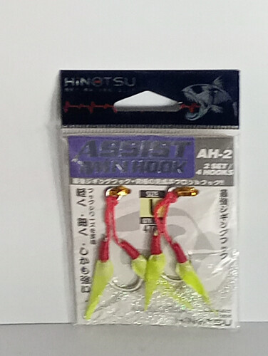 هوك هينوتسو اسيست ah-2 L