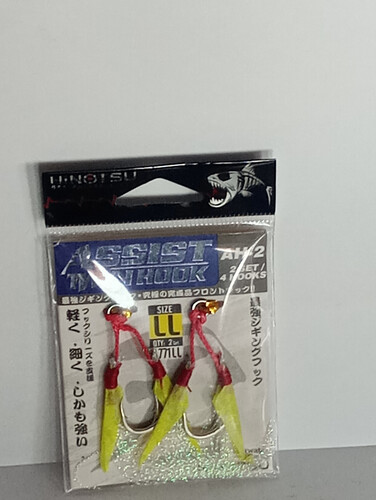 هوك هينوتسو اسيست ah-2 LL