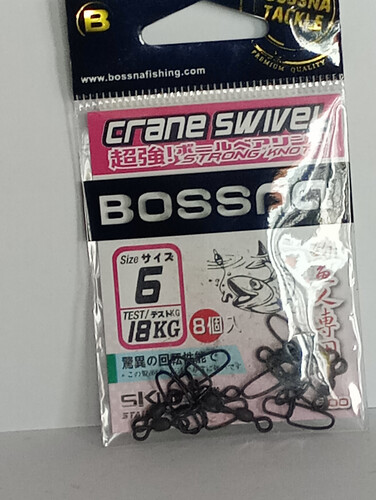 بوسنا كران سويفل s6