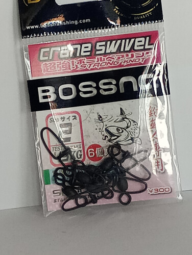 بوسنا كران سويفل s2