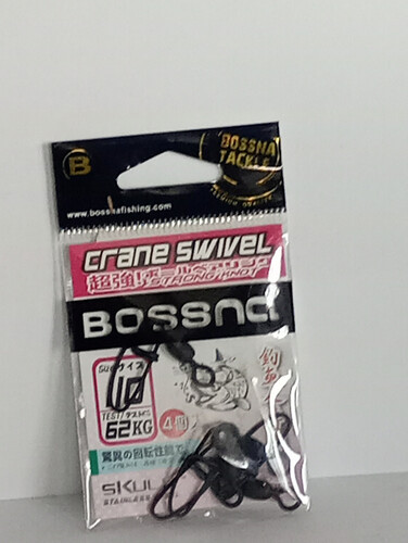 بوسنا كران سويفل s1