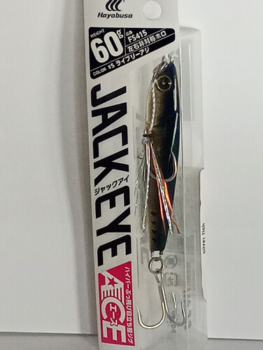 جيغ هايابوسا ايس 60 جرام