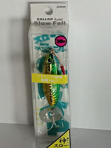 جاكسون gllp slw فال (٣٨ جرام)