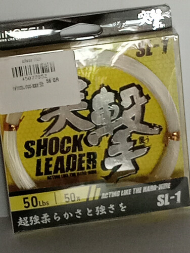 خيط هينوتسو شوك ليدر 50lb