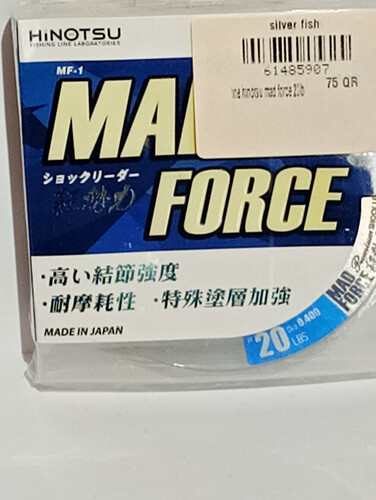 خيط هينوتسو ماد فورس 20 رطل