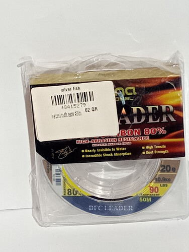 خيط بوسنا دي اف سي ليدر #90 رطل