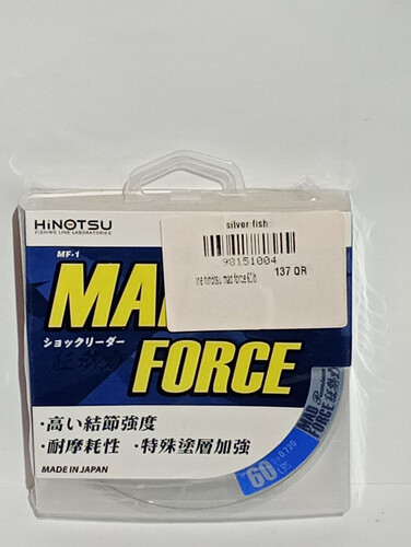 خيط هينوتسو ماد فورس 60 رطل
