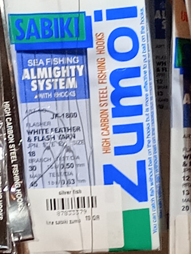 خيط سابيكي زومو