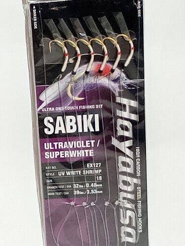 هايابوسا سابيكي