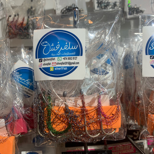 خيط الشب لفاح صنع سلفر فش 5ميادير