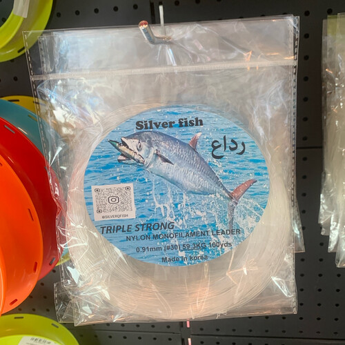 خيط رداع سلفرفش 0.91 ملم