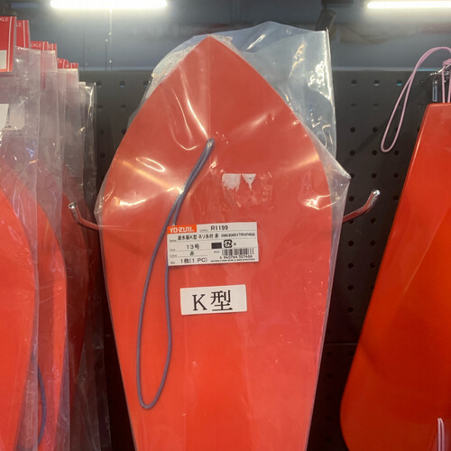 بورد يا زوري مقاس 13