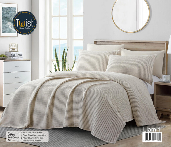 ليام مفرش مضغوط