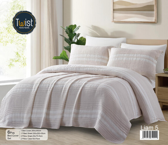 ليام مفرش مضغوط