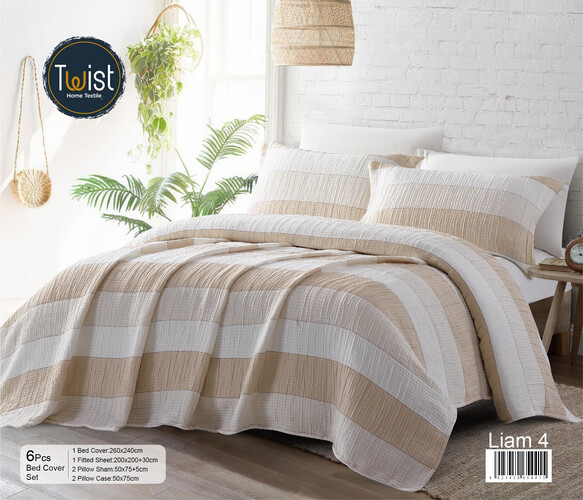 ليام مفرش مضغوط