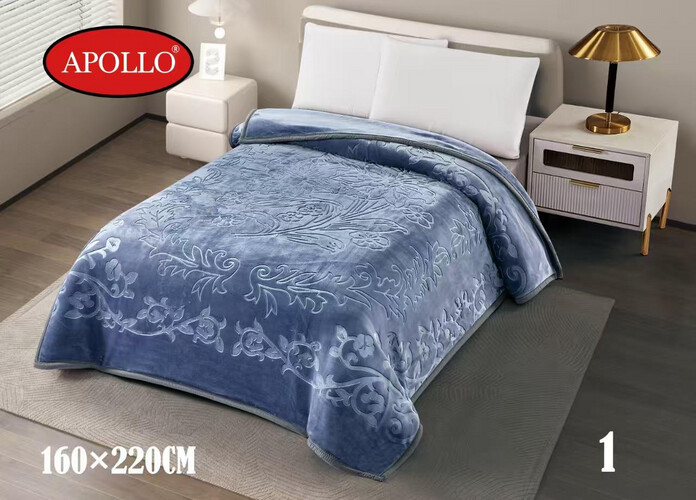 بطانية ابولو 160*220 طبقتين حفر نفرونص