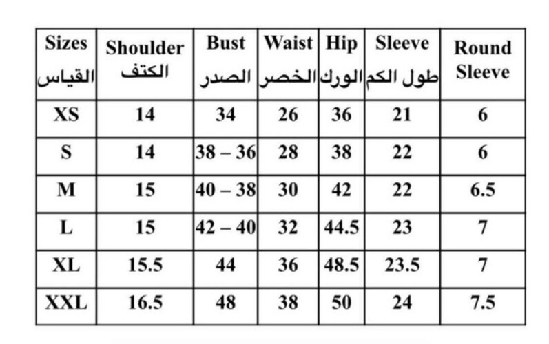 بيسك كوت-لون ابيض كذاب - خام لينن مخطط