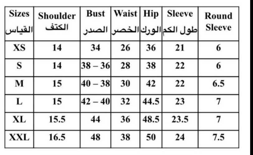 عبايهpleats