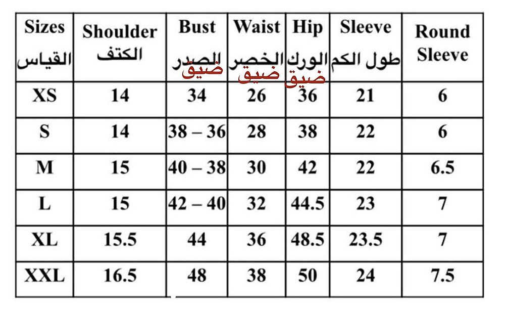 بليزر curve .. ( مبطن )