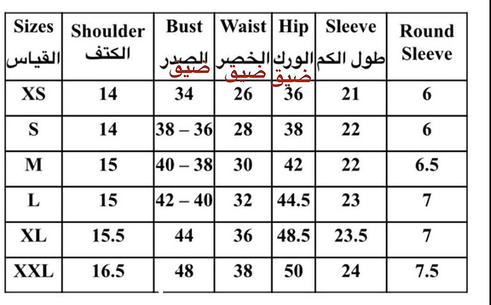 پيور بليزر ( خام خفيف + خطوط هدب ) القصه تربل كلوش مخصر