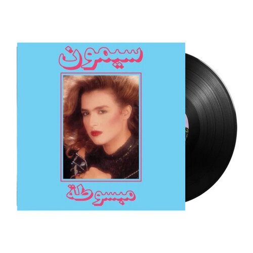 SIMONE - MABSOUTA