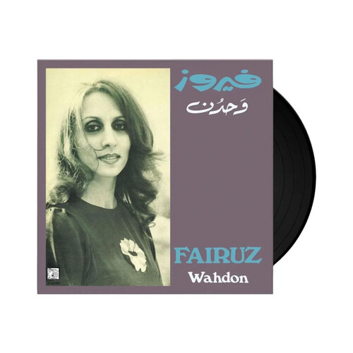 FAIRUZ - WAHDON