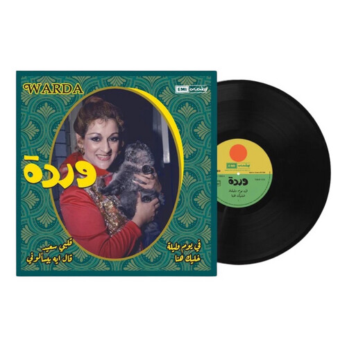 وردة - أجمل الأغاني جزء ٢