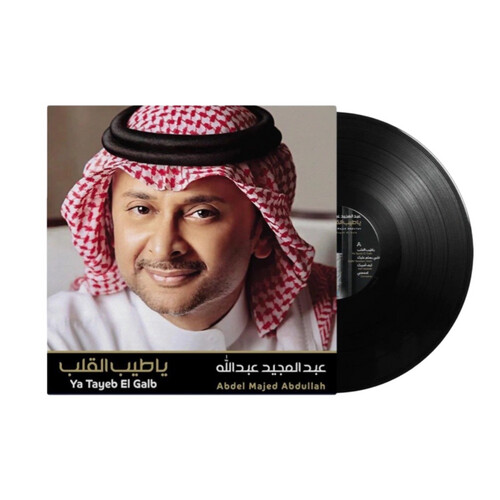 ABDULMAJEED ABDULLAH - YA EL GALB