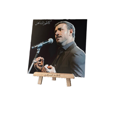 ACRYLIC POSTER WITH STAND / KADIM ALSAHER